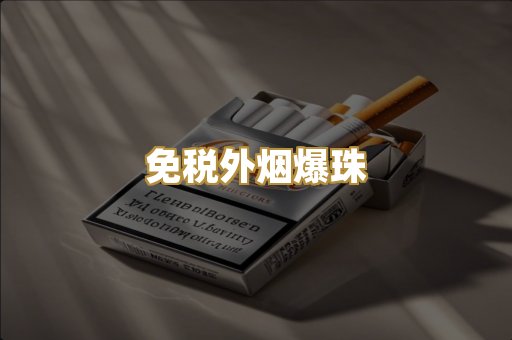 越南代工烟